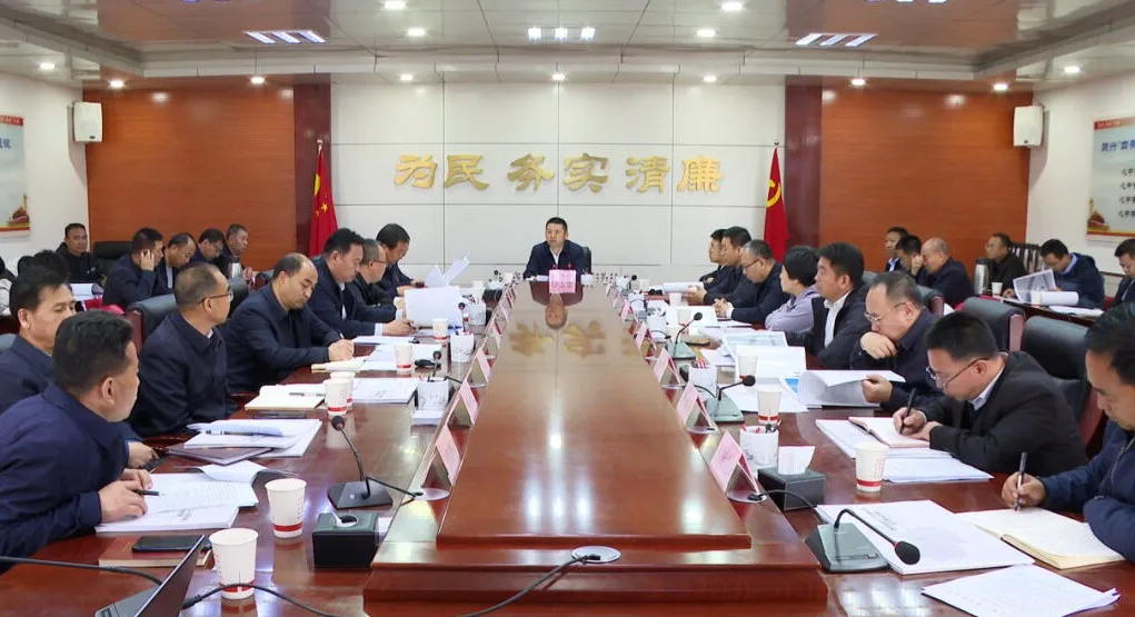 西吉县规划委员会召开2024年第2次会议